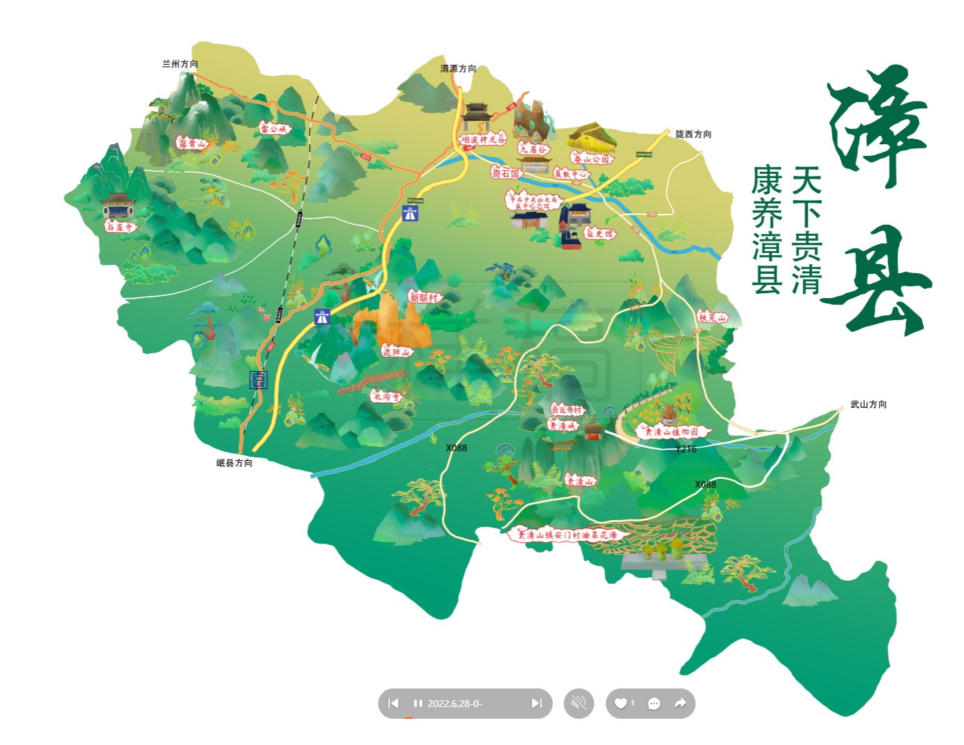 南浔漳县手绘地图